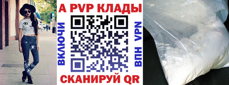 А ПВП кристаллы Ковдор