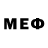 МЕФ 4 MMC RUS DRE