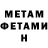 Амфетамин 97% 1112 1233