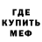 Alpha PVP крисы CK Wesley Hall