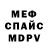Амфетамин 97% Green Gas