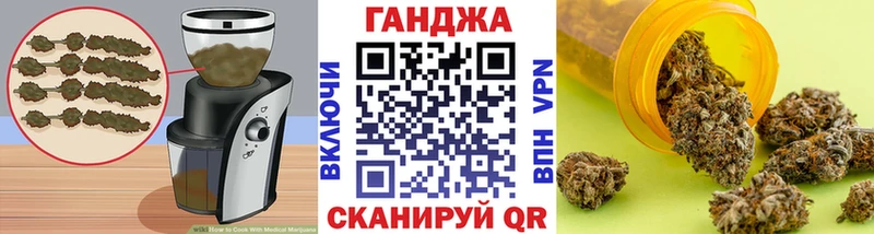Купить закладки  Ковдор  Печенье с ТГК марихуана 
