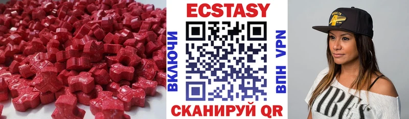 ЭКСТАЗИ mix  Купить  Ковдор 