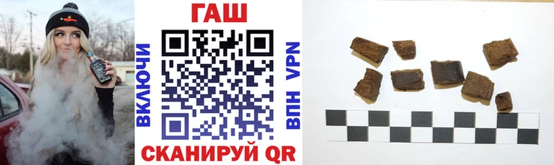 ГАШИШ ice o lator  Купить где  Ковдор 