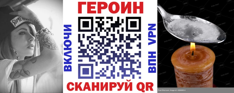 Купить закладки  Ковдор  ГЕРОИН Афган 