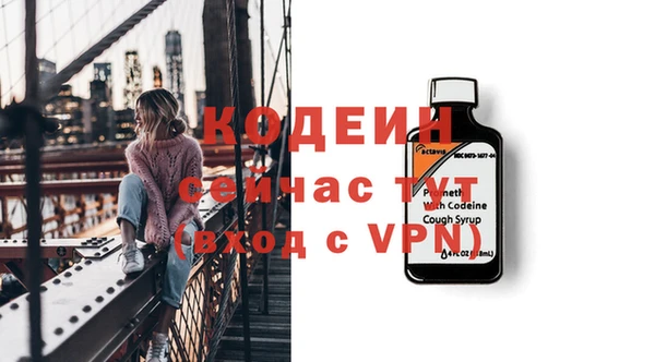 альфа пвп Заволжье
