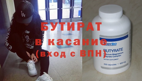 альфа пвп Заволжье