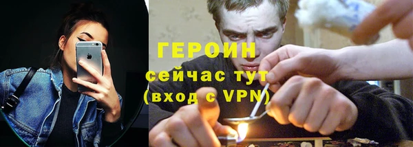 кокаин Заволжск