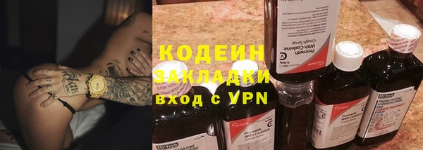 кокаин Заволжск