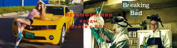 ALPHA-PVP Заводоуковск