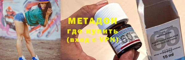 кокаин Заволжск