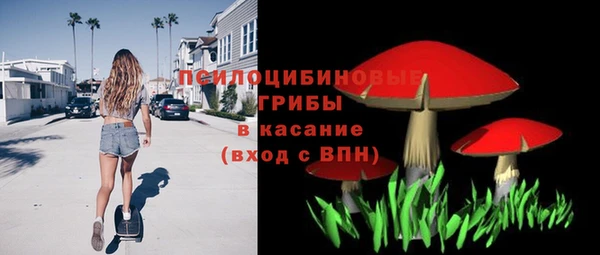 кокаин Заволжск