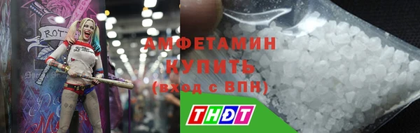 альфа пвп Заволжье