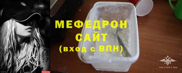 альфа пвп Заволжье
