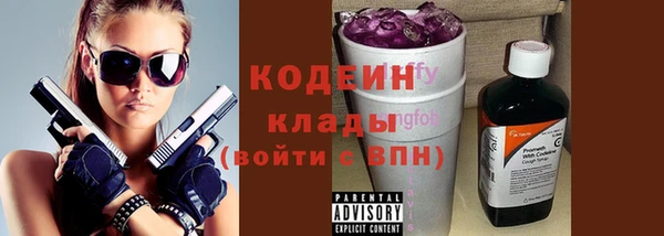 кокаин Заволжск