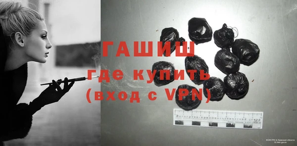 альфа пвп Заволжье