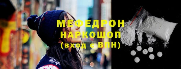 кокаин Заволжск