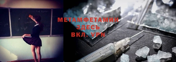 ALPHA-PVP Заводоуковск