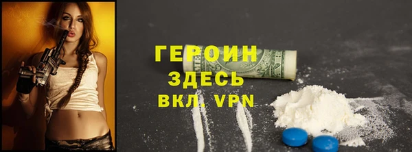 кокаин Заволжск