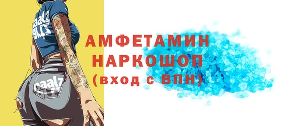ALPHA-PVP Заводоуковск