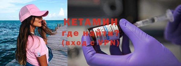 ALPHA-PVP Заводоуковск