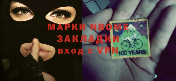 альфа пвп Заволжье