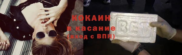 ALPHA-PVP Заводоуковск