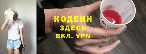 ALPHA-PVP Заводоуковск