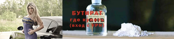 кокаин Заволжск