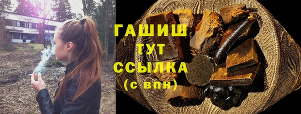 ALPHA-PVP Заводоуковск