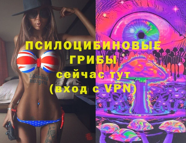 кокаин Заволжск