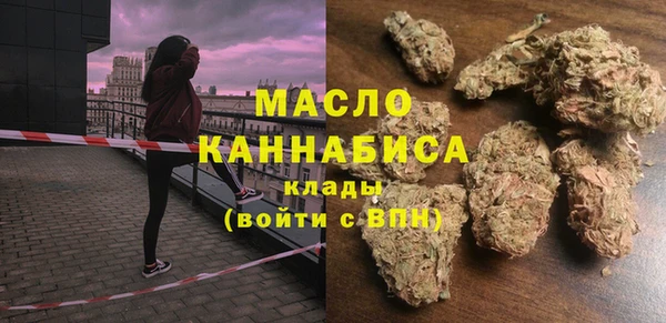 ALPHA-PVP Заводоуковск
