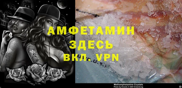 кокаин Заволжск