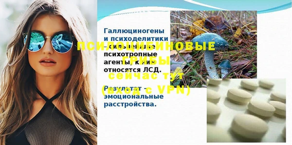 кокаин Заволжск