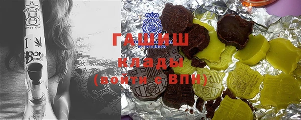 ALPHA-PVP Заводоуковск
