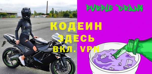 ALPHA-PVP Заводоуковск