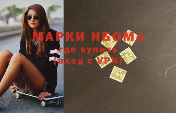 кокаин Заволжск