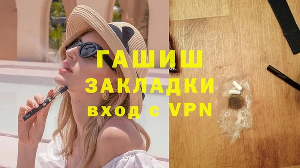 кокаин Заволжск