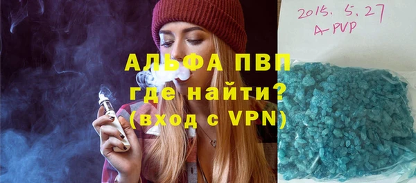 альфа пвп Заволжье
