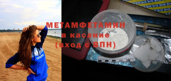 альфа пвп Заволжье