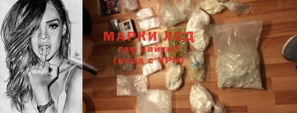 ALPHA-PVP Заводоуковск