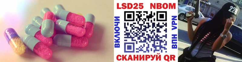 Купить  Ковдор  LSD-25 экстази ecstasy 
