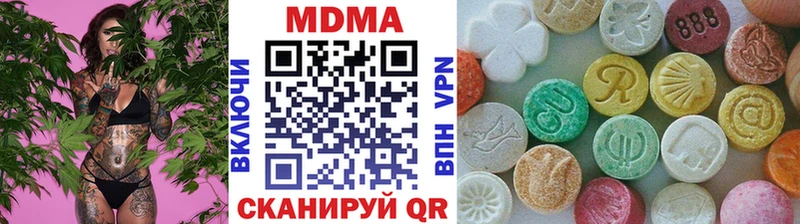 МДМА VHQ  Купить где  Ковдор 