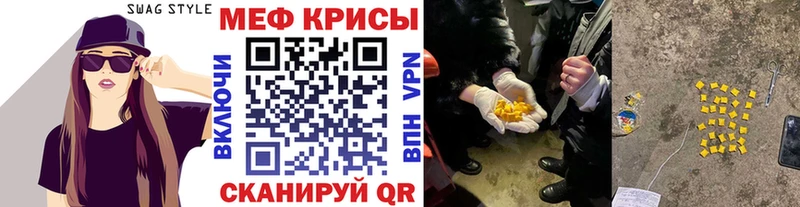 Меф кристаллы  Купить закладки  Ковдор 