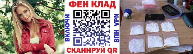 МЕТАМФЕТАМИН пудра  Купить закладки  Ковдор 